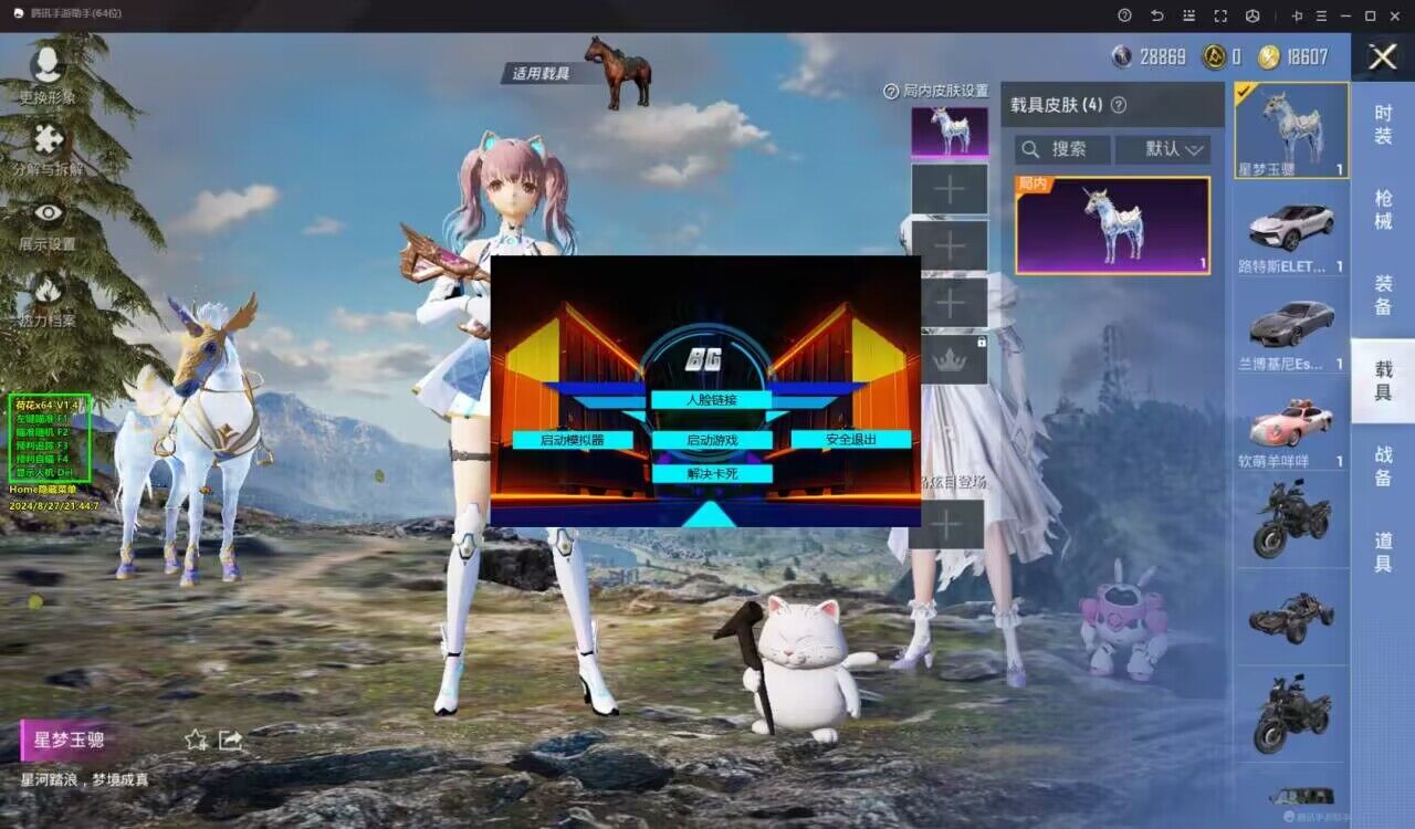 和平精英外挂《狩猎者》直装史诗级更新独家写法稳定连打奔放零售必备产品