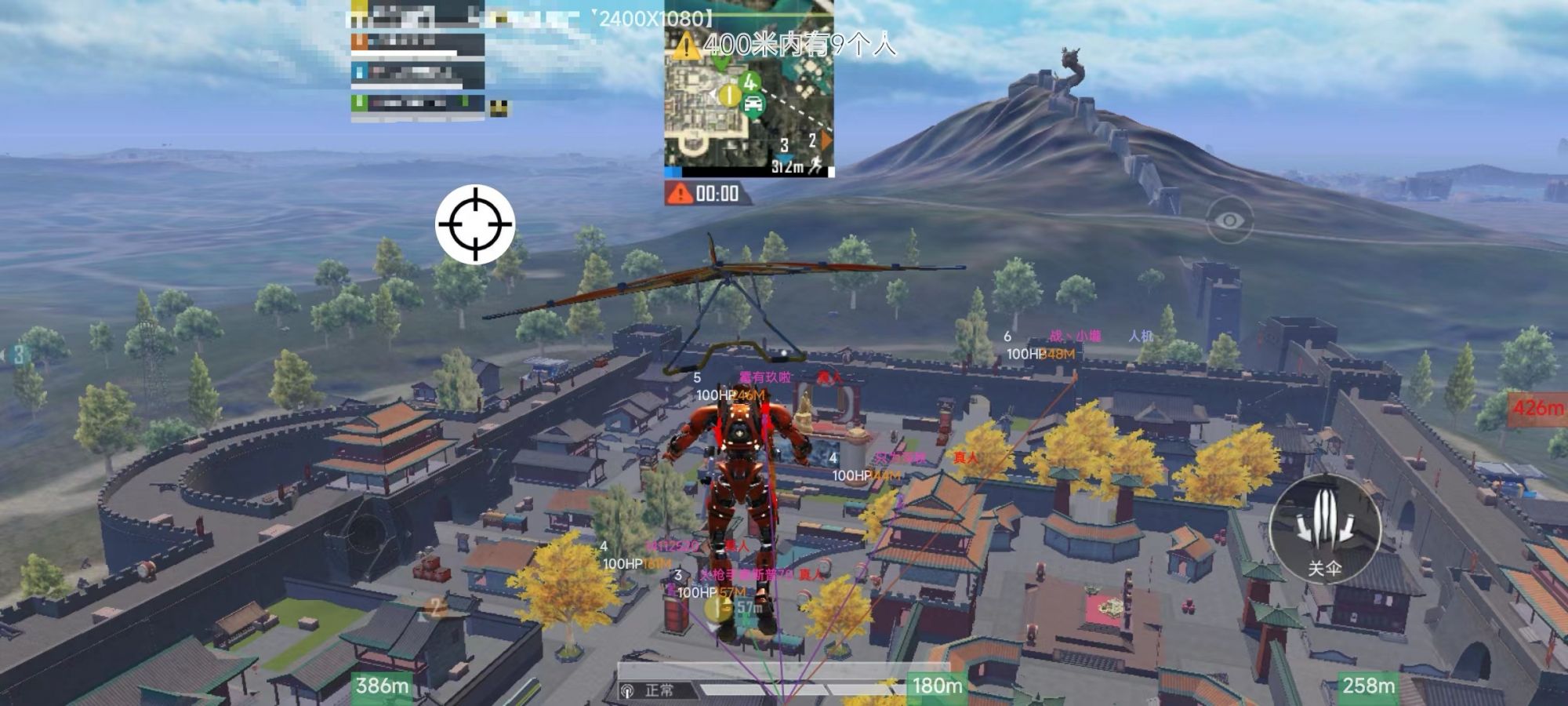 和平精英「火锅」辅助，站长首推