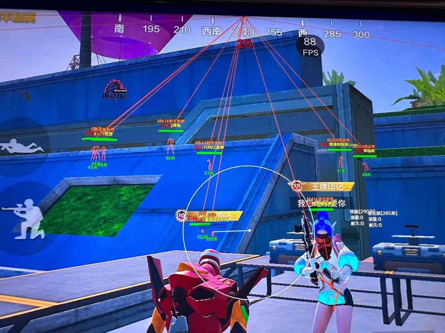 和平精英辅助【DODO】